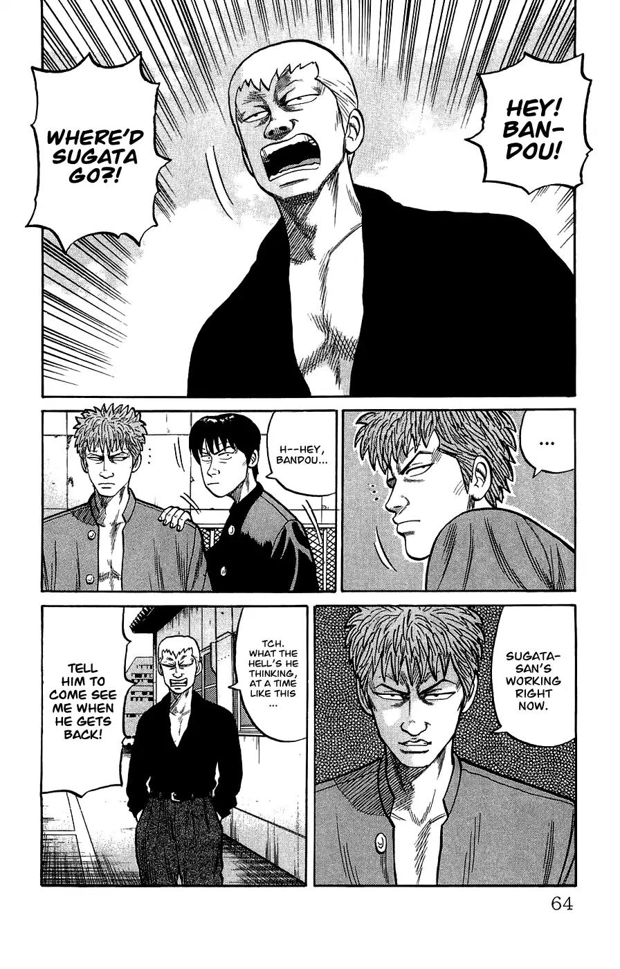 Crows Gaiden Chapter 2 page 7 - Chapter 2: Bandou Hideto