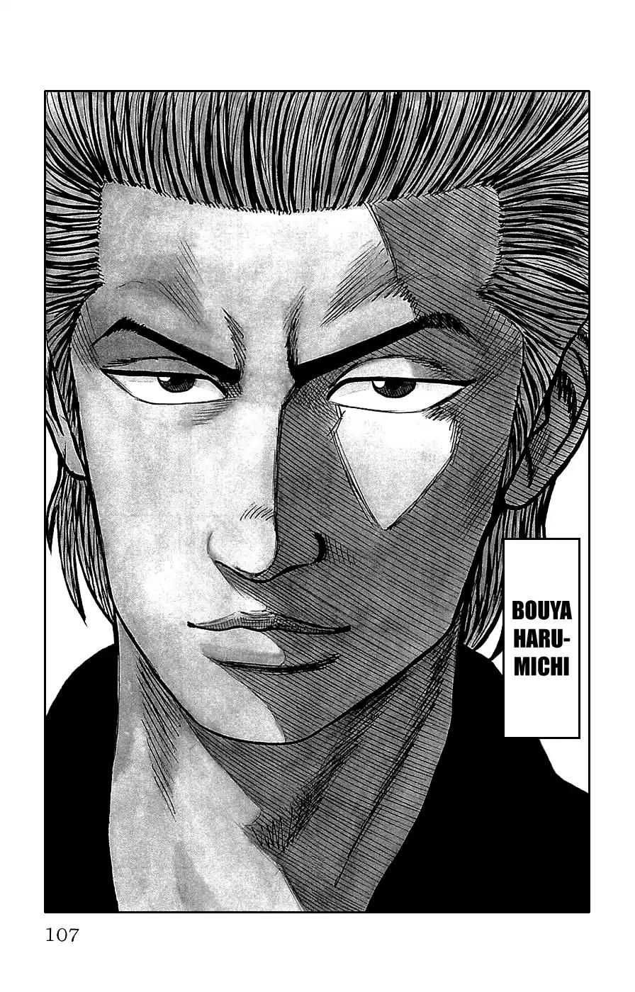 Crows Gaiden Chapter 3 page 1 - Chapter 3: Bouya Harumichi