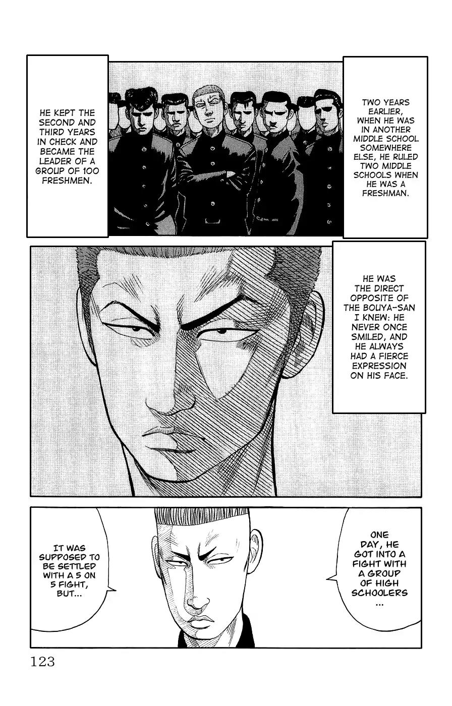 Crows Gaiden Chapter 3 page 17 - Chapter 3: Bouya Harumichi