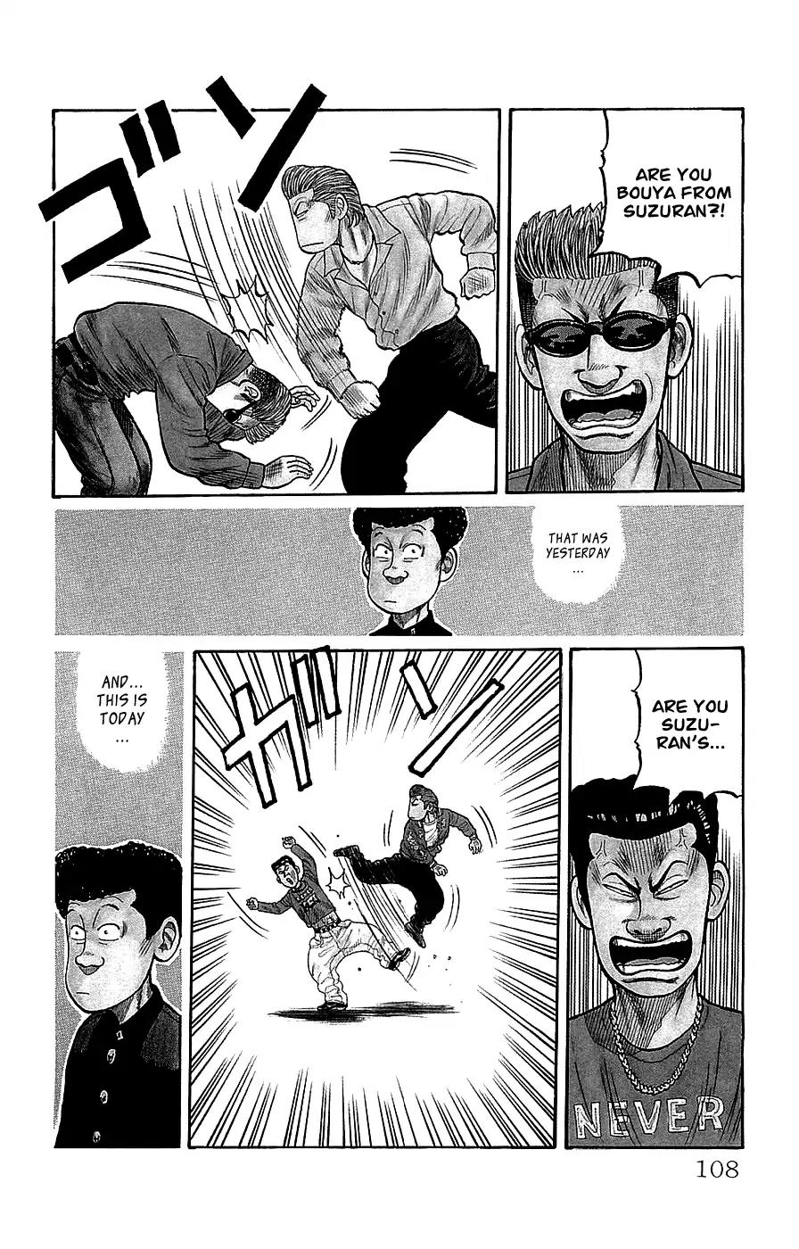 Crows Gaiden Chapter 3 page 2 - Chapter 3: Bouya Harumichi