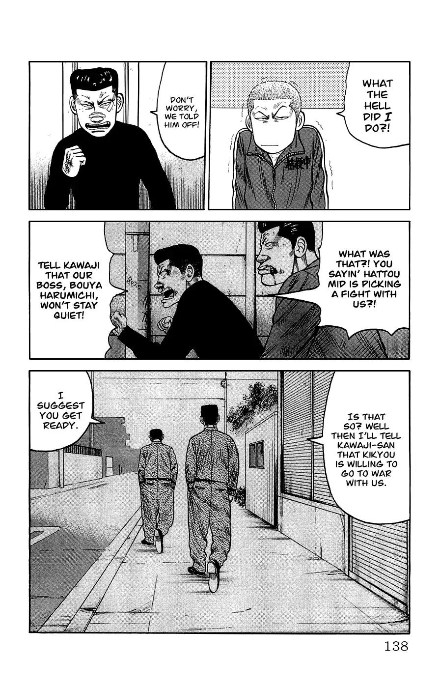 Crows Gaiden Chapter 3 page 32 - Chapter 3: Bouya Harumichi