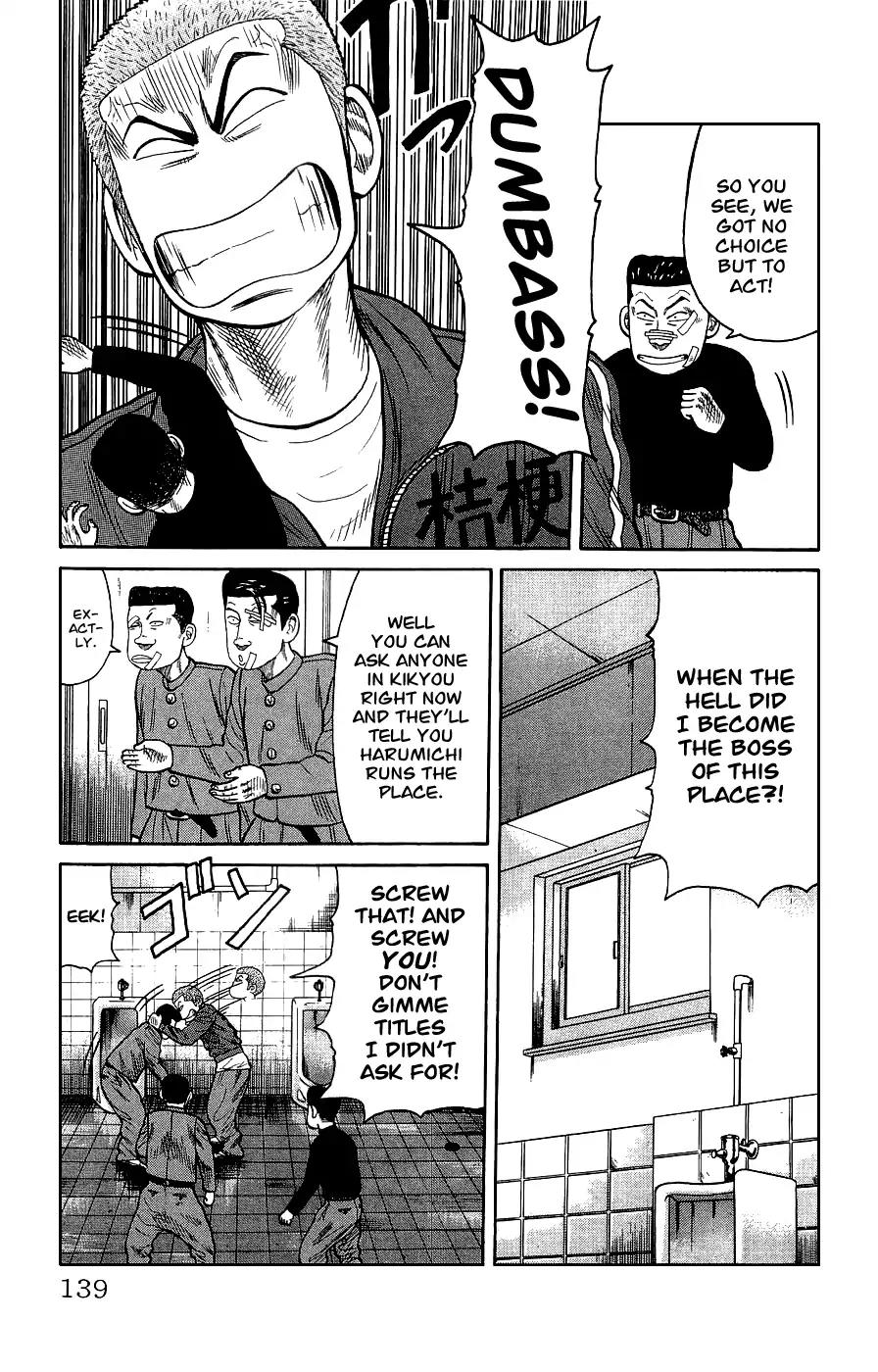 Crows Gaiden Chapter 3 page 33 - Chapter 3: Bouya Harumichi