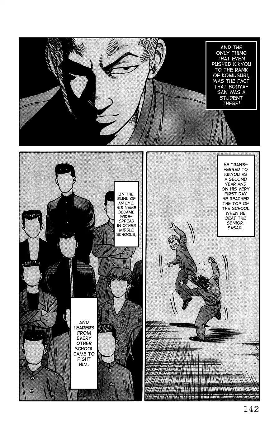 Crows Gaiden Chapter 3 page 36 - Chapter 3: Bouya Harumichi
