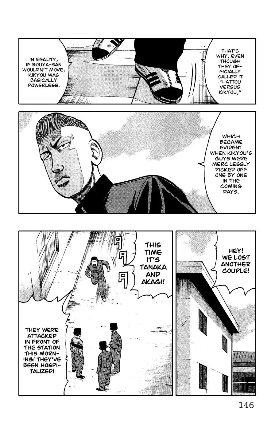 Crows Gaiden Chapter 3 page 39 - Chapter 3: Bouya Harumichi