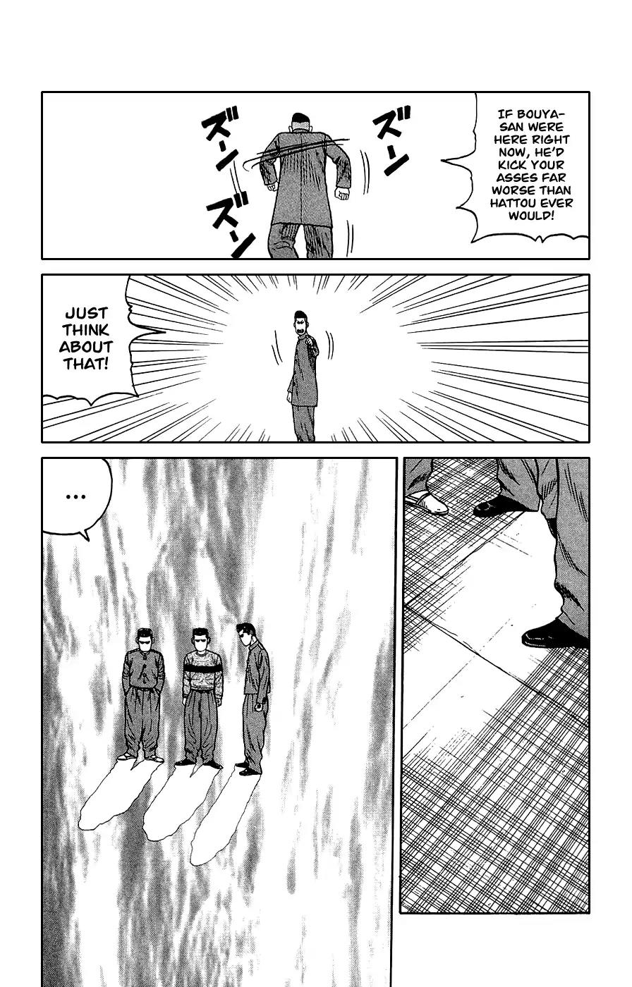 Crows Gaiden Chapter 3 page 44 - Chapter 3: Bouya Harumichi