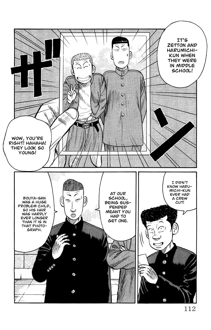 Crows Gaiden Chapter 3 page 6 - Chapter 3: Bouya Harumichi