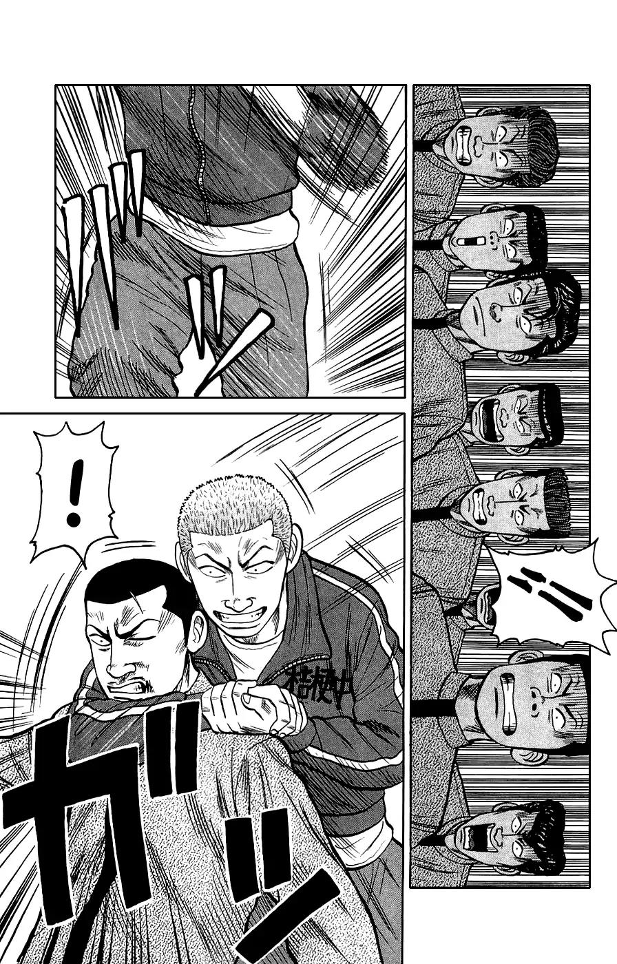 Crows Gaiden Chapter 3 page 64 - Chapter 3: Bouya Harumichi