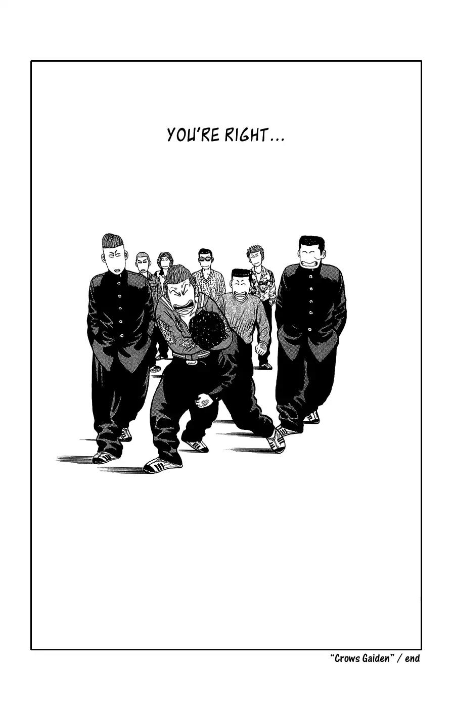 Crows Gaiden Chapter 3 page 82 - Chapter 3: Bouya Harumichi