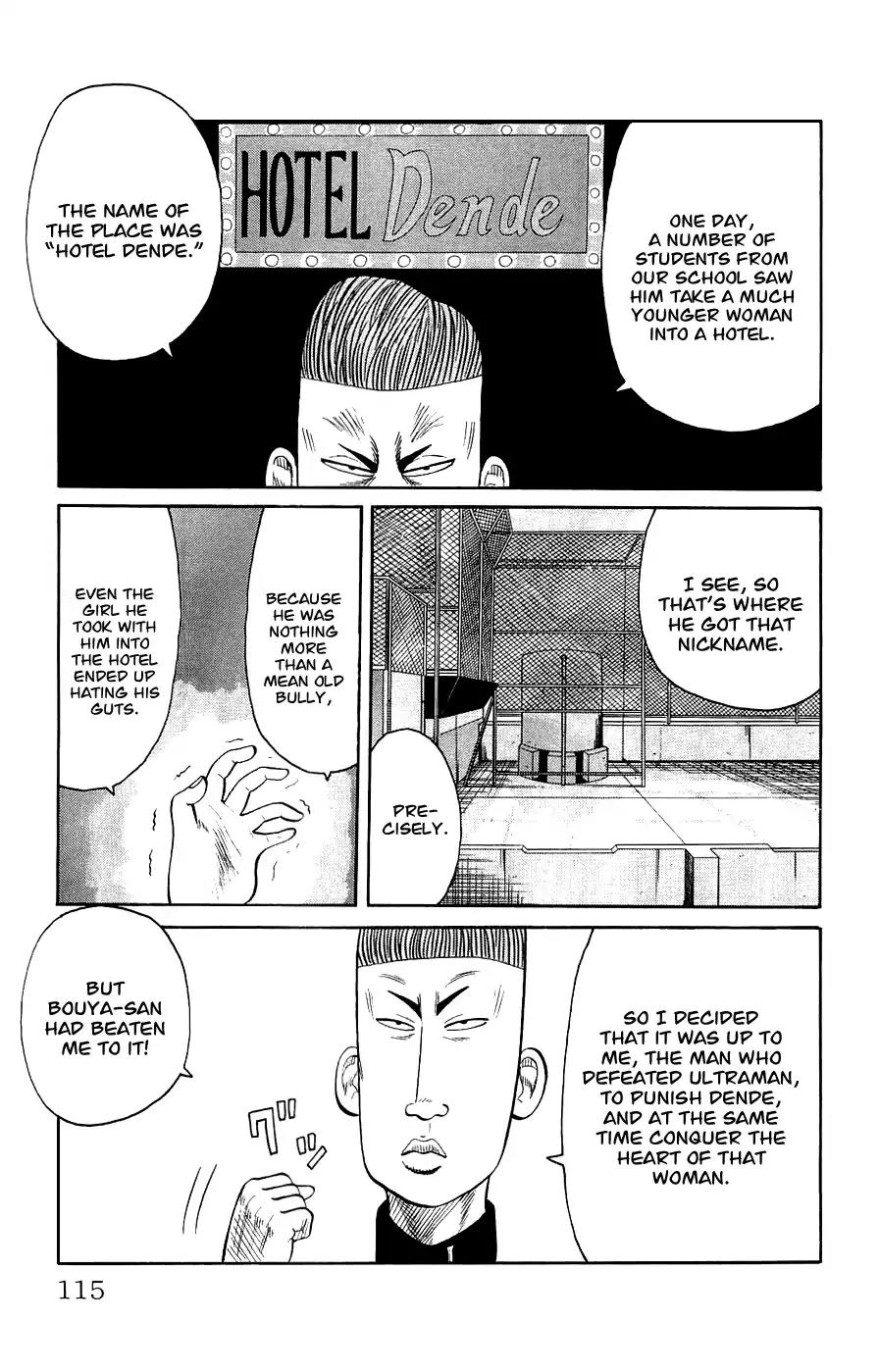 Crows Gaiden Chapter 3 page 9 - Chapter 3: Bouya Harumichi