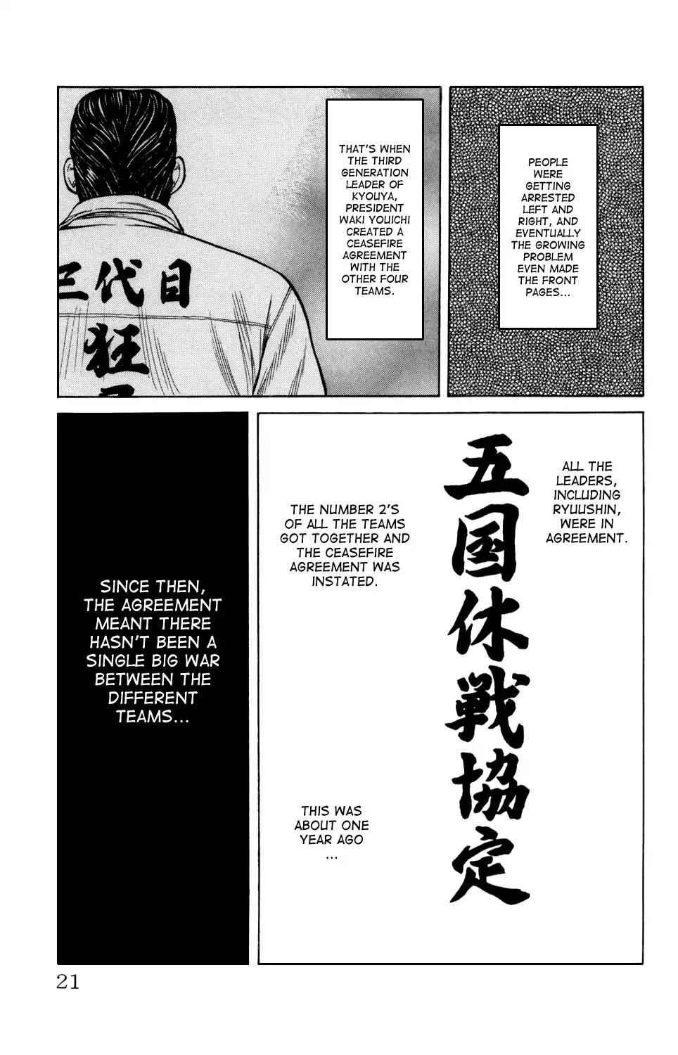 Crows Gaiden Chapter 4 page 22 - Chapter 4: Fourth Generation Front Of Armament (First Half)