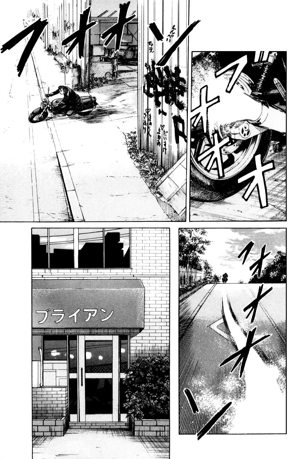 Crows Gaiden Chapter 4 page 48 - Chapter 4: Fourth Generation Front Of Armament (First Half)