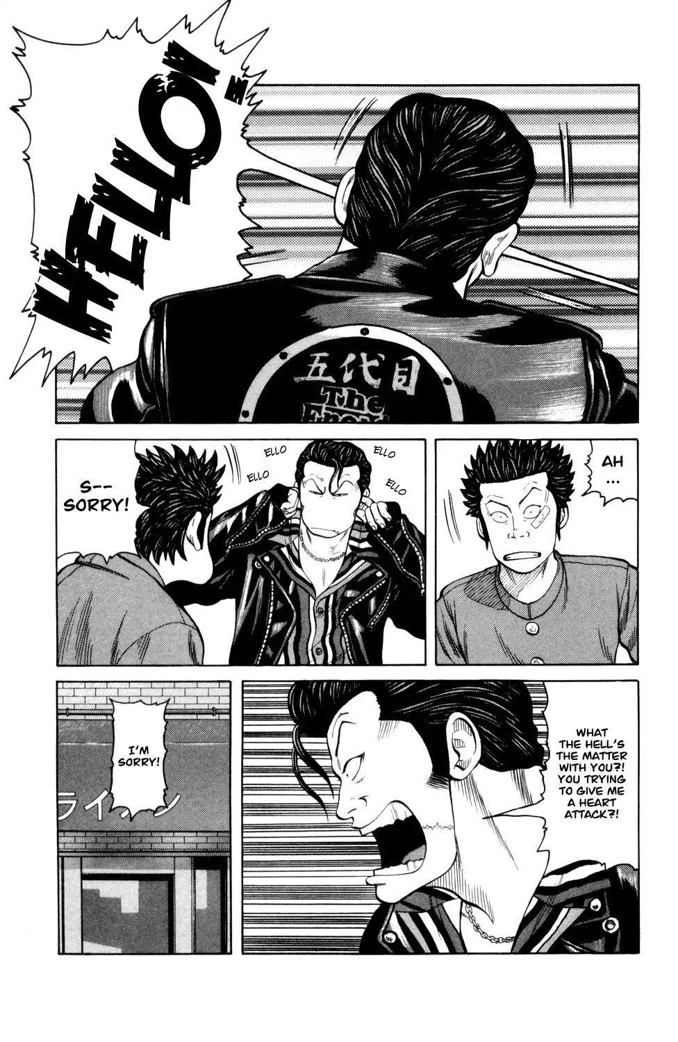 Crows Gaiden Chapter 4 page 7 - Chapter 4: Fourth Generation Front Of Armament (First Half)