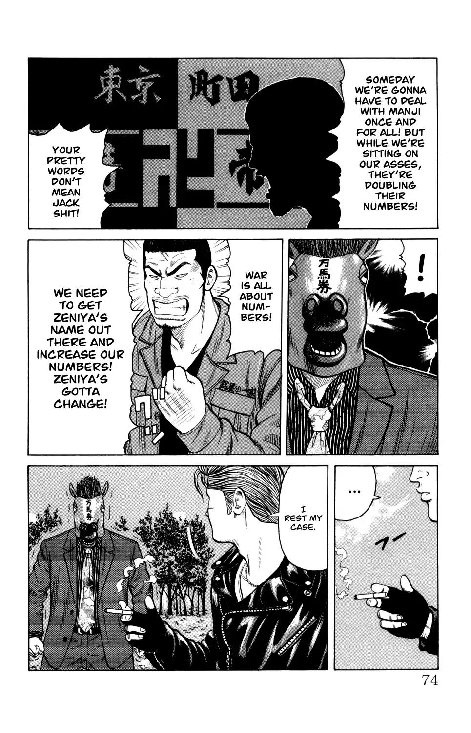Crows Gaiden Chapter 5 page 10 - Chapter 5: Fourth Generation Front Of Armament: (Second Half)