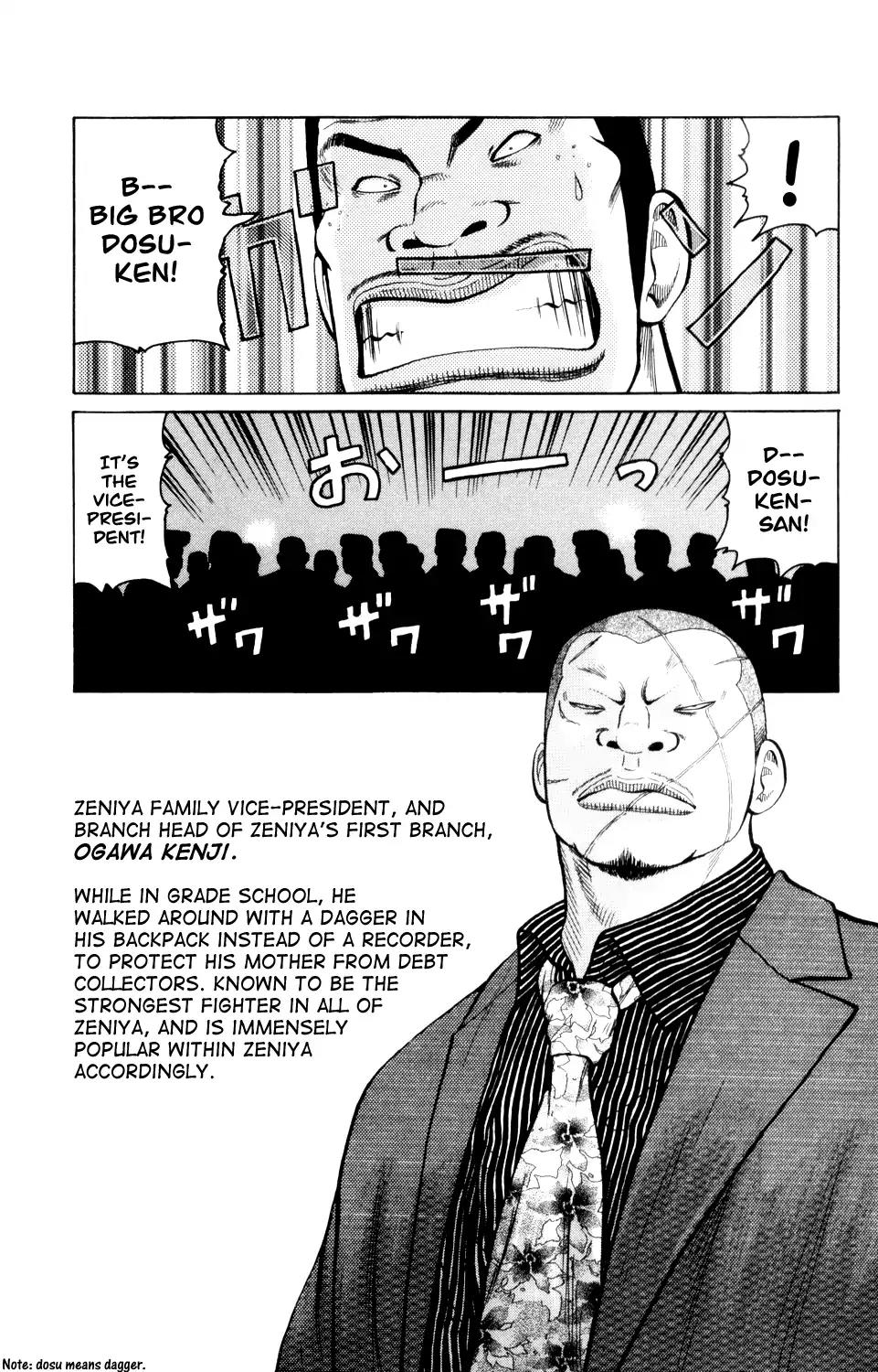 Crows Gaiden Chapter 5 page 13 - Chapter 5: Fourth Generation Front Of Armament: (Second Half)