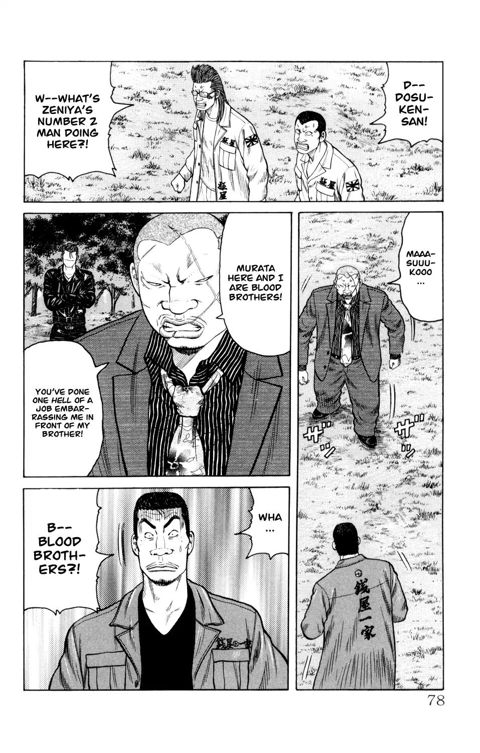 Crows Gaiden Chapter 5 page 14 - Chapter 5: Fourth Generation Front Of Armament: (Second Half)