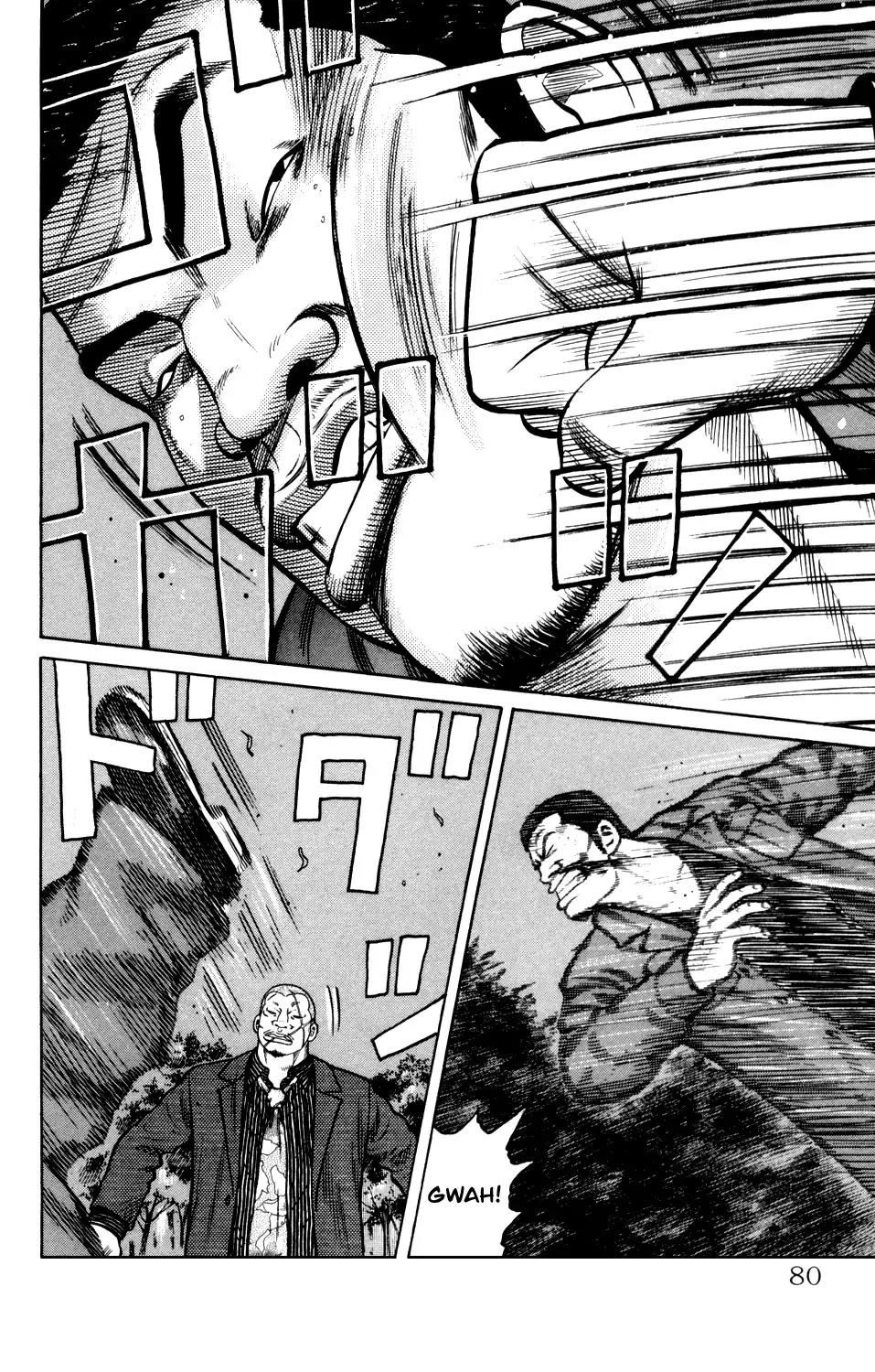 Crows Gaiden Chapter 5 page 16 - Chapter 5: Fourth Generation Front Of Armament: (Second Half)