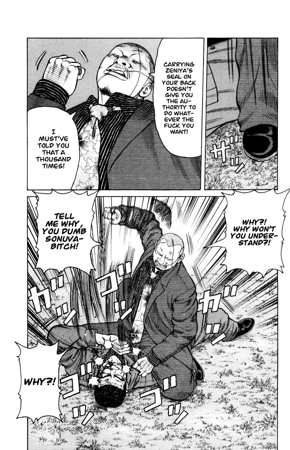 Crows Gaiden Chapter 5 page 17 - Chapter 5: Fourth Generation Front Of Armament: (Second Half)