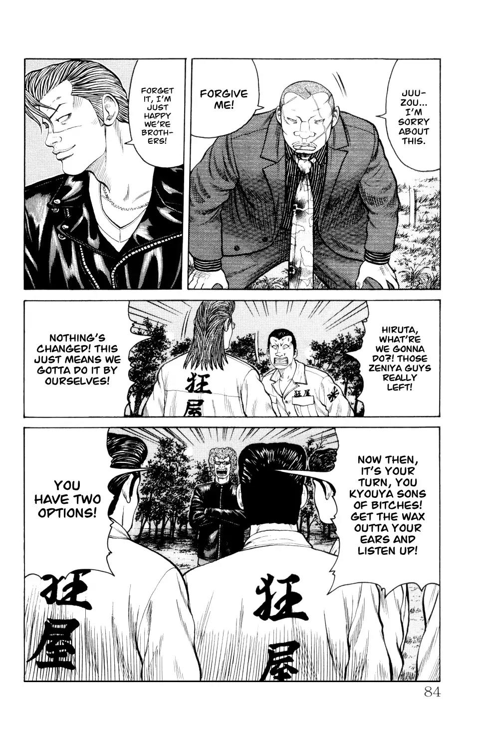 Crows Gaiden Chapter 5 page 20 - Chapter 5: Fourth Generation Front Of Armament: (Second Half)