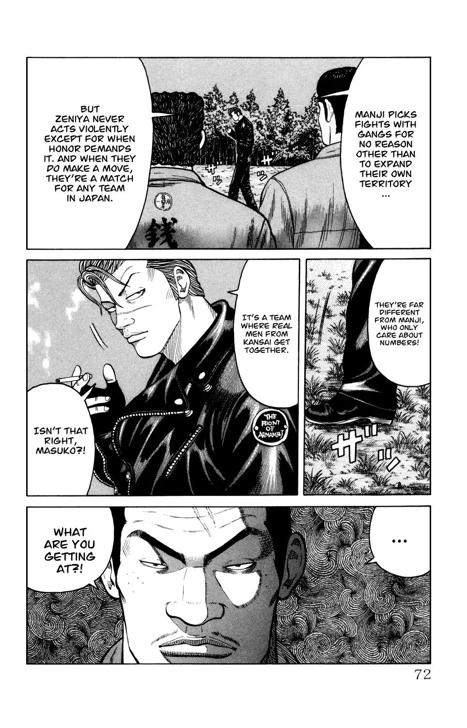 Crows Gaiden Chapter 5 page 8 - Chapter 5: Fourth Generation Front Of Armament: (Second Half)