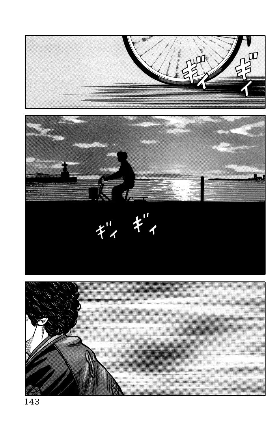 Crows Gaiden Chapter 6 page 36 - Chapter 6: Kizu Kyousuke (First Half)