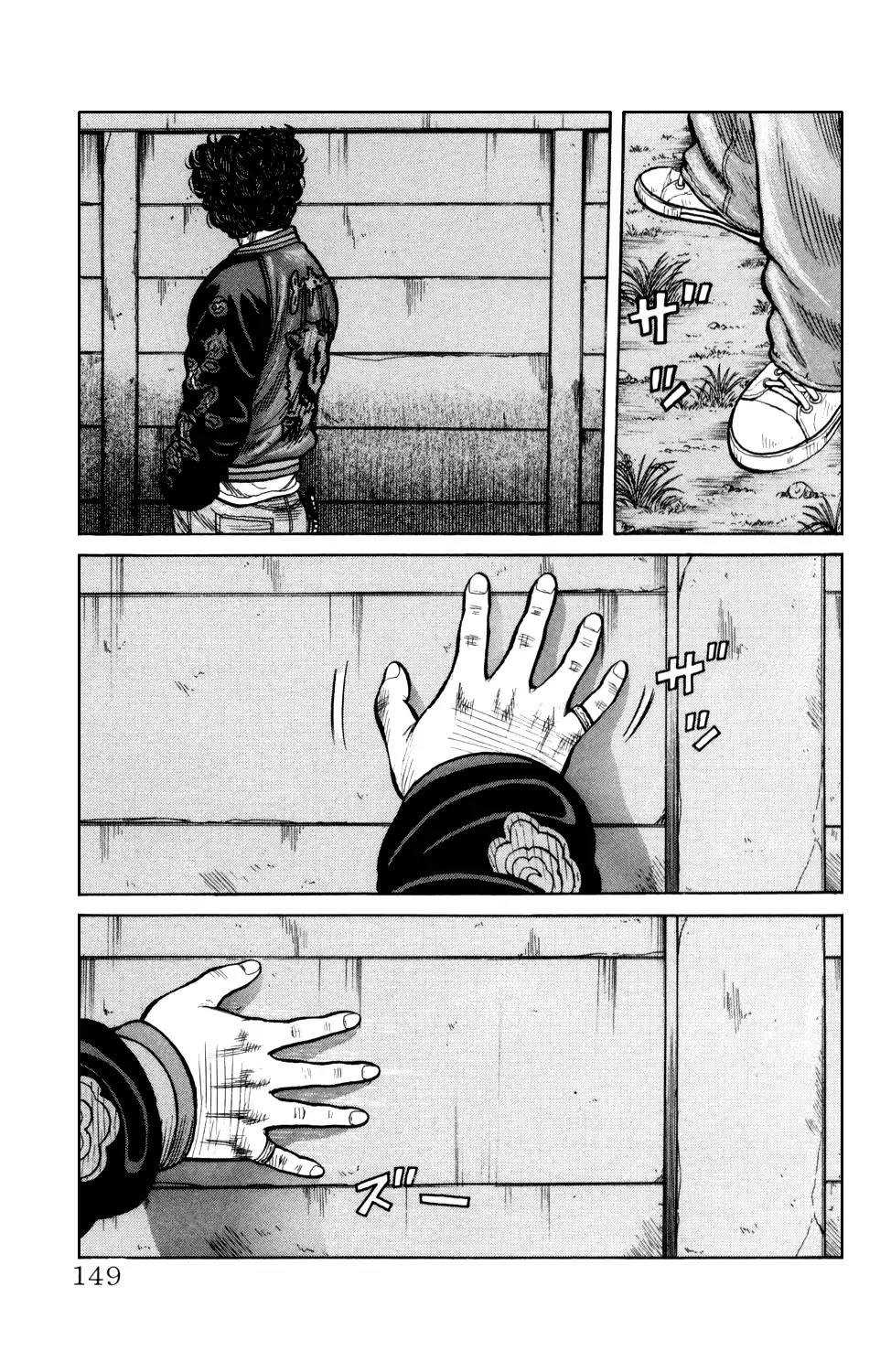 Crows Gaiden Chapter 6 page 42 - Chapter 6: Kizu Kyousuke (First Half)