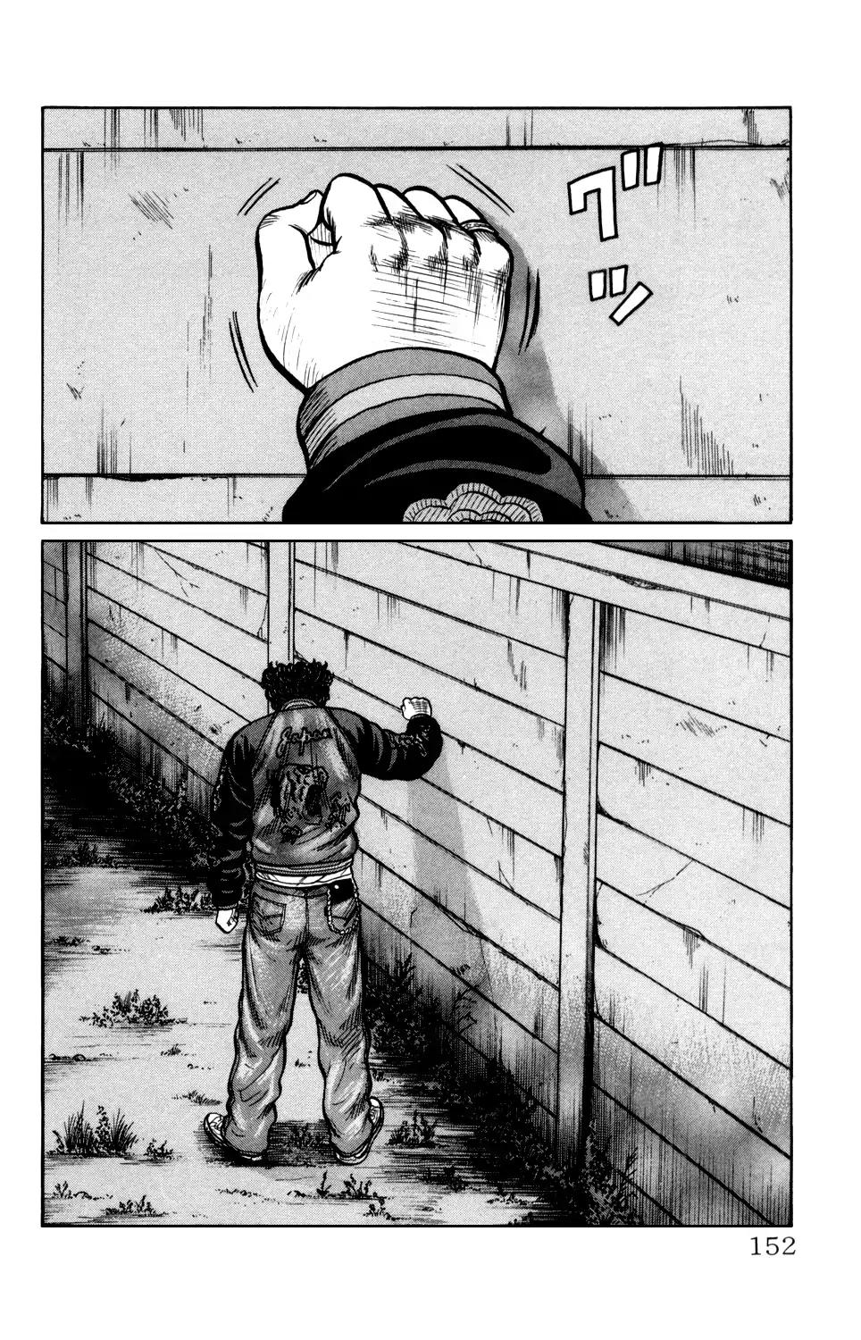 Crows Gaiden Chapter 6 page 44 - Chapter 6: Kizu Kyousuke (First Half)