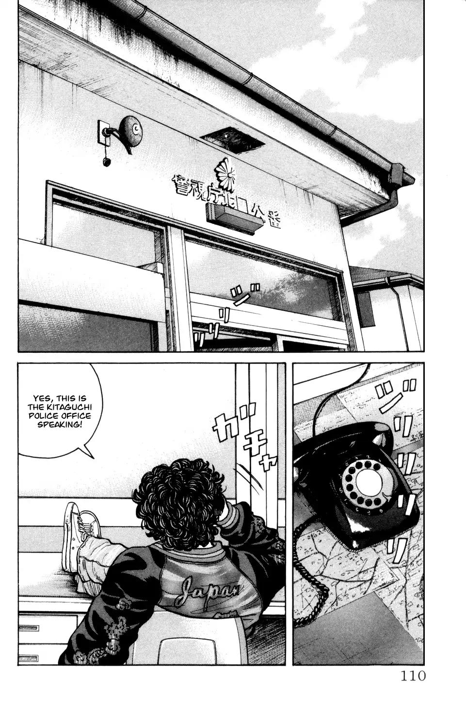 Crows Gaiden Chapter 6 page 5 - Chapter 6: Kizu Kyousuke (First Half)