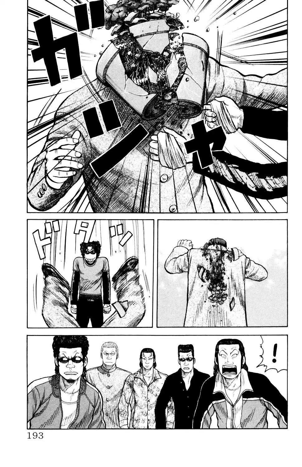 Crows Gaiden Chapter 7 page 38 - Chapter 7: Kizu Kyousuke (Second Half)