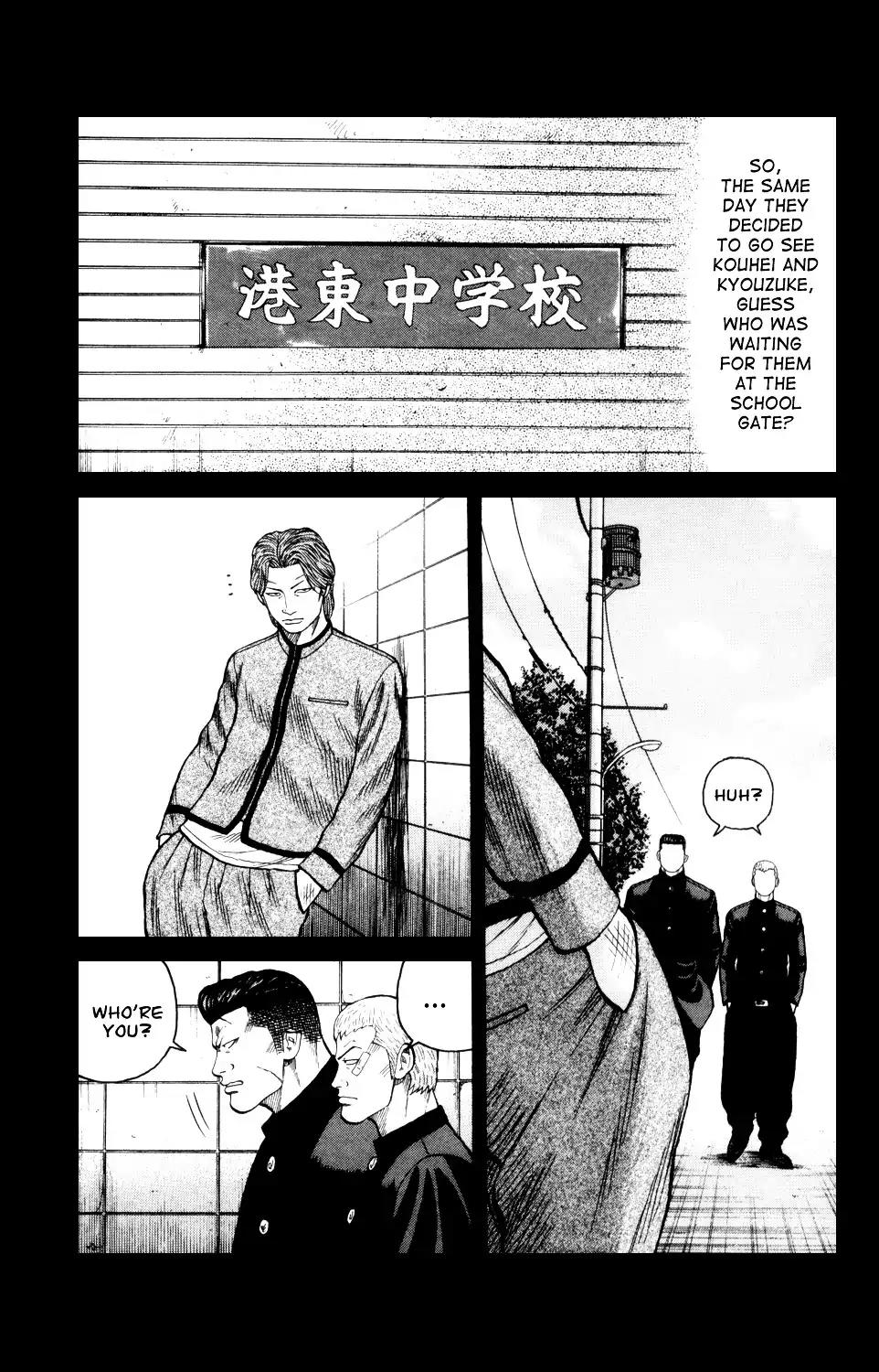 Crows Gaiden Chapter 7 page 7 - Chapter 7: Kizu Kyousuke (Second Half)