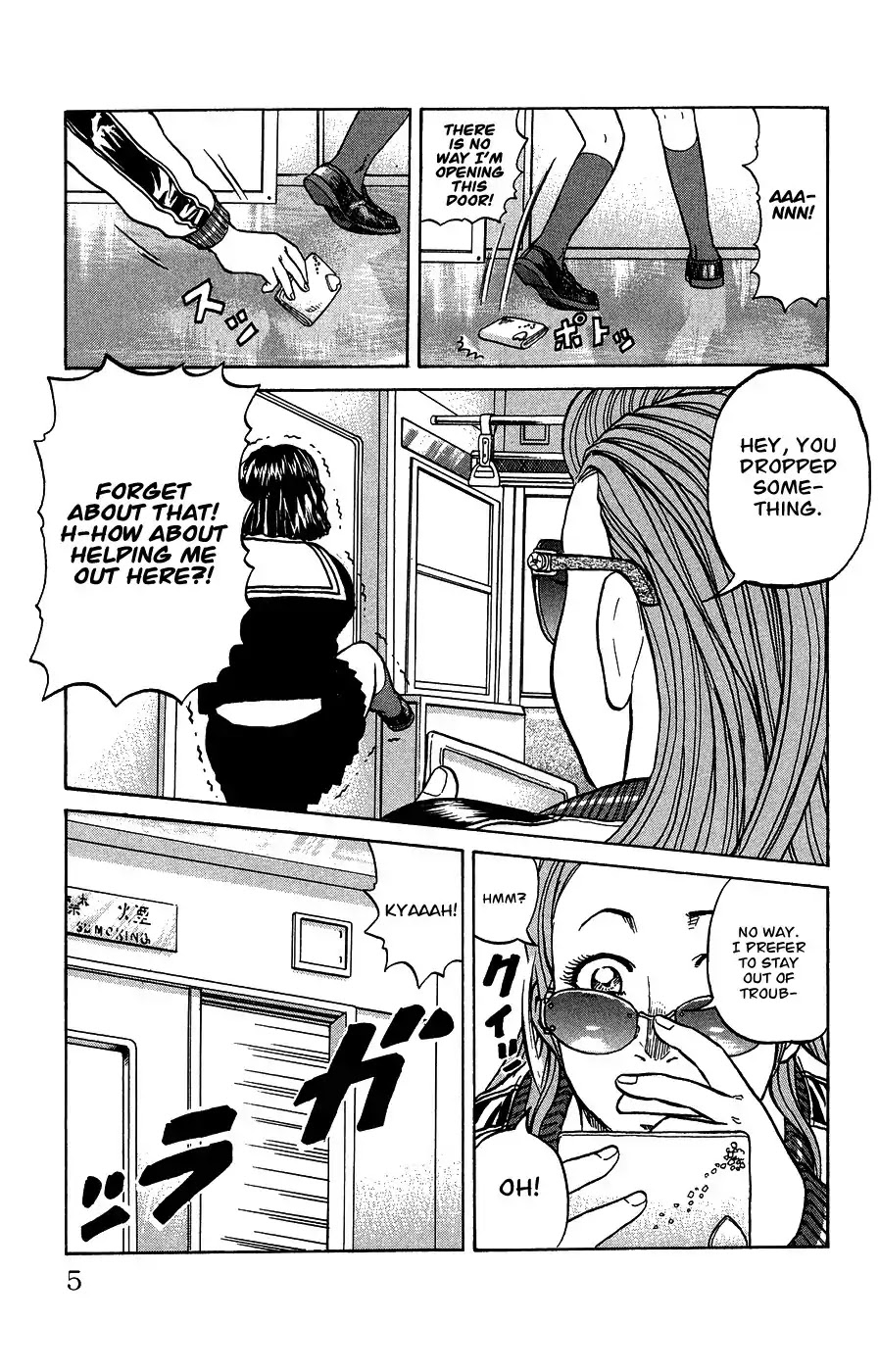 Crows Ladies Chapter 1 page 10 - Chapter 1: Tribute 1: Kokuchou
