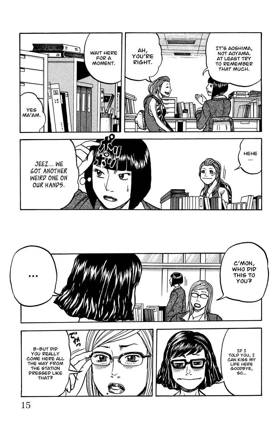 Crows Ladies Chapter 1 page 20 - Chapter 1: Tribute 1: Kokuchou