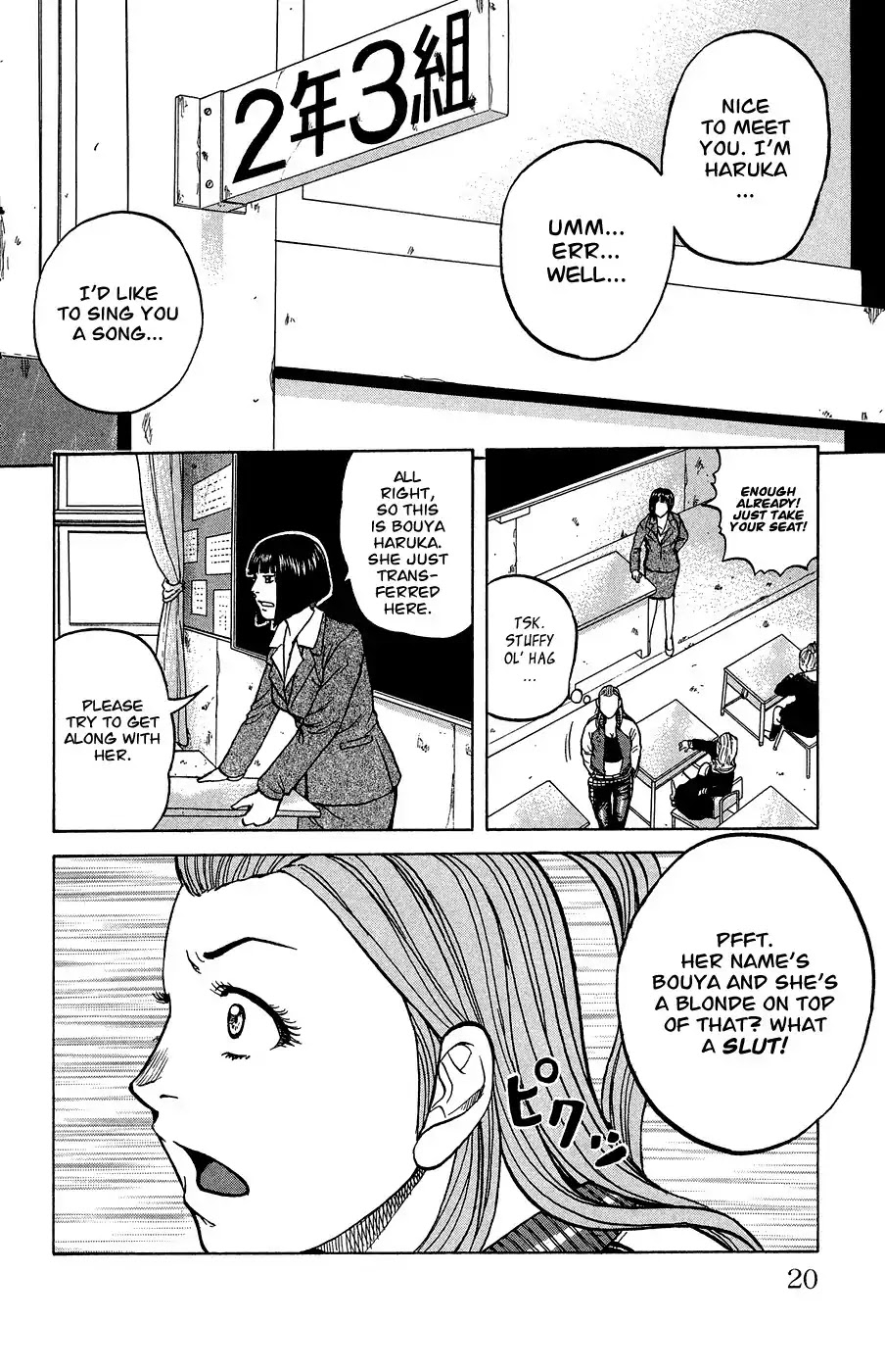 Crows Ladies Chapter 1 page 25 - Chapter 1: Tribute 1: Kokuchou