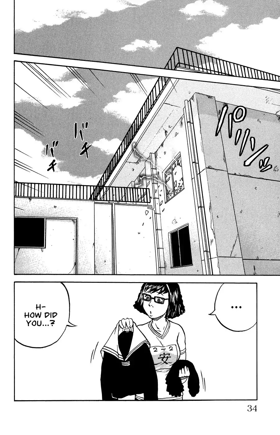 Crows Ladies Chapter 1 page 39 - Chapter 1: Tribute 1: Kokuchou
