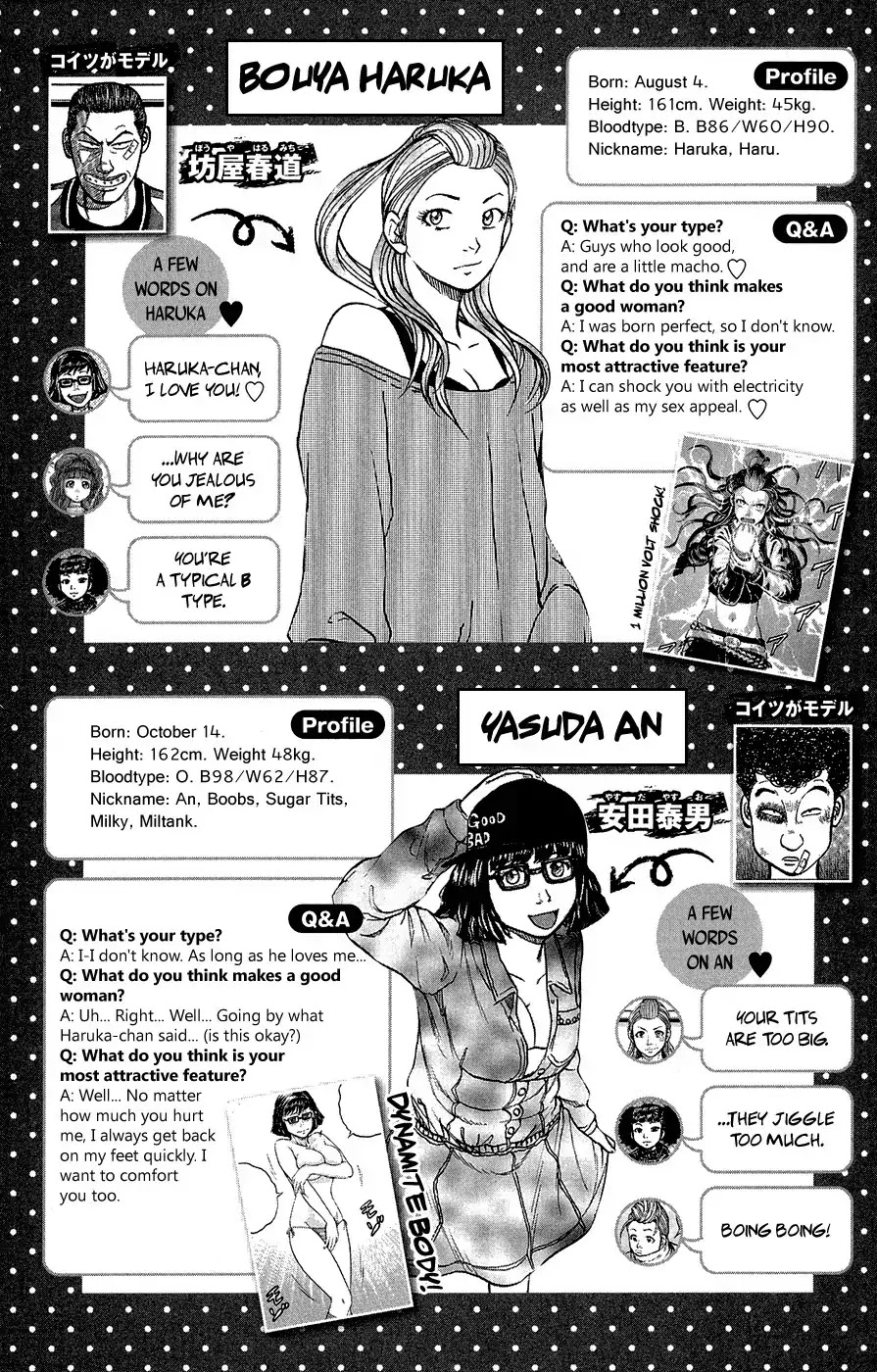 Crows Ladies Chapter 1 page 45 - Chapter 1: Tribute 1: Kokuchou