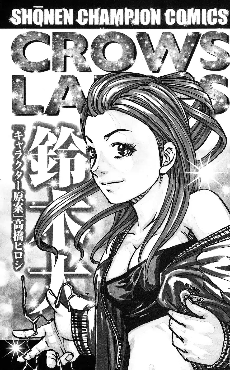 Crows Ladies Chapter 1 page 6 - Chapter 1: Tribute 1: Kokuchou
