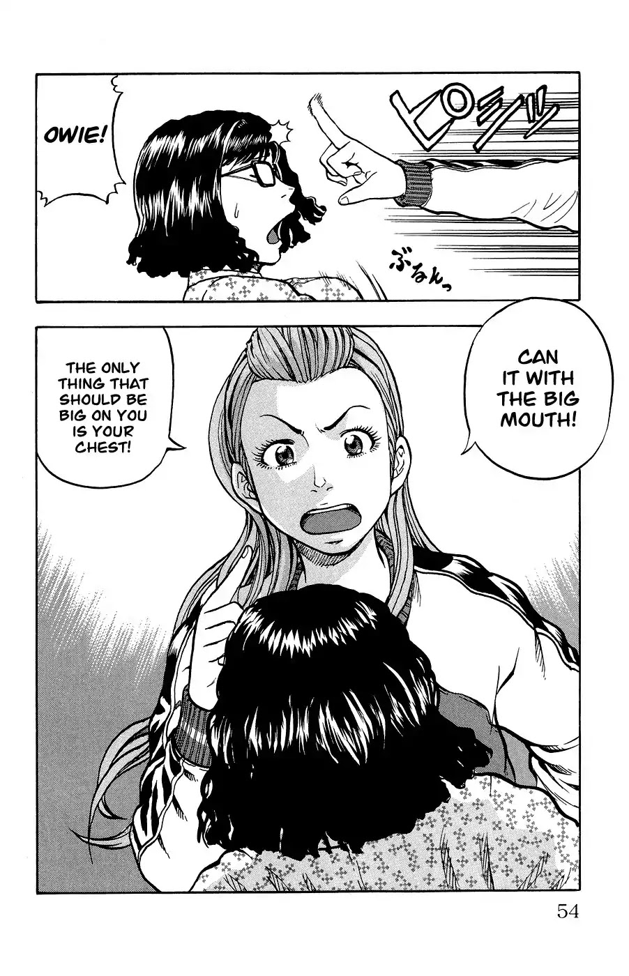 Crows Ladies Chapter 2 page 11 - Chapter 2: Tribute 2: Beneath the Cherry Blossoms...