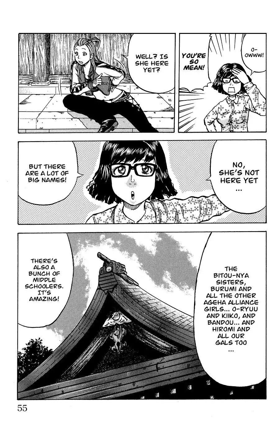 Crows Ladies Chapter 2 page 12 - Chapter 2: Tribute 2: Beneath the Cherry Blossoms...