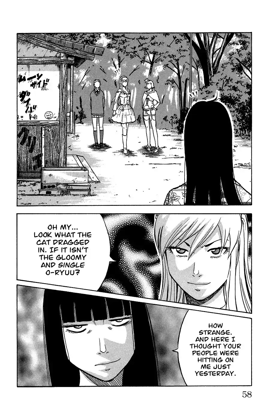Crows Ladies Chapter 2 page 15 - Chapter 2: Tribute 2: Beneath the Cherry Blossoms...