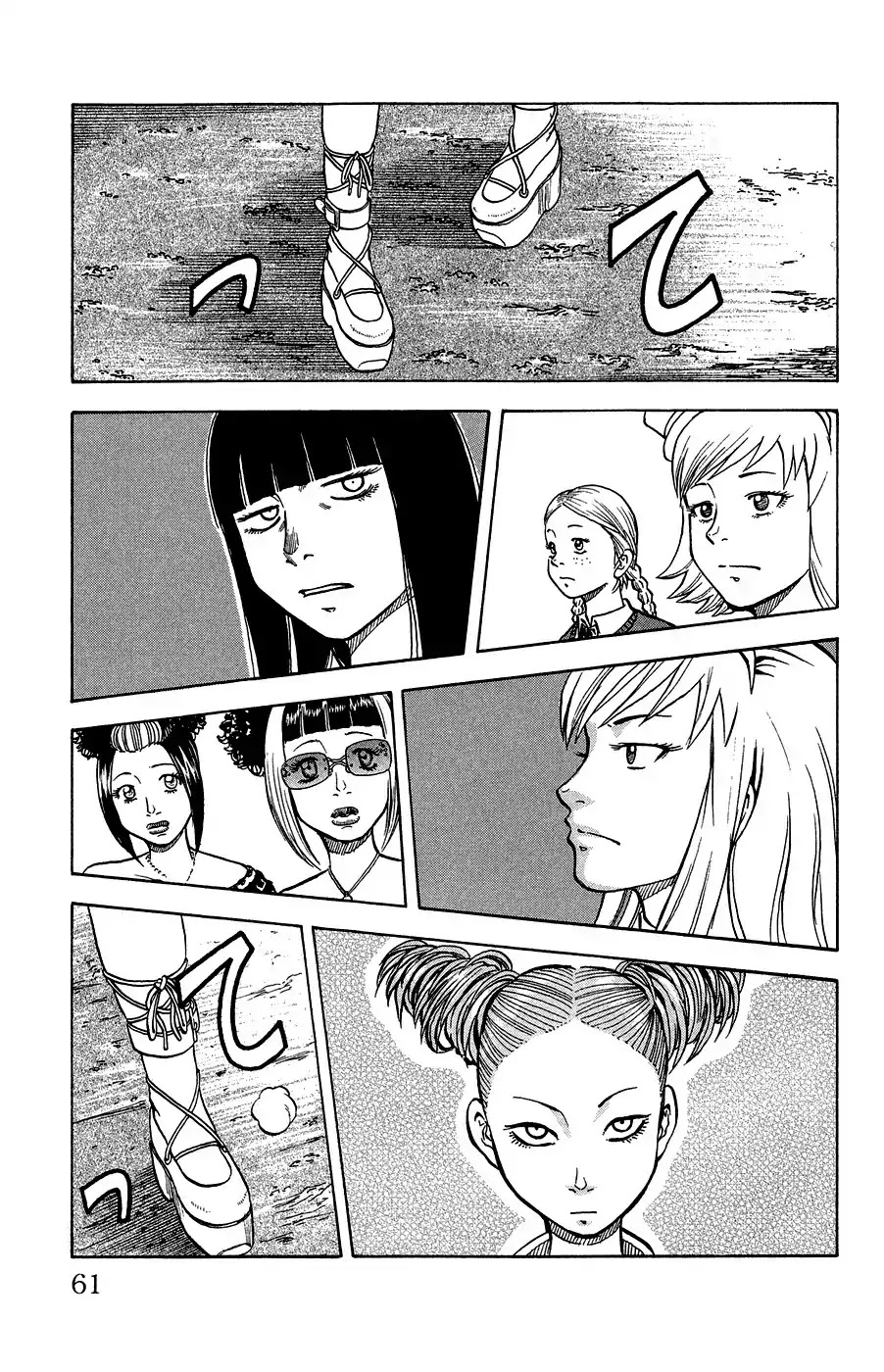 Crows Ladies Chapter 2 page 18 - Chapter 2: Tribute 2: Beneath the Cherry Blossoms...