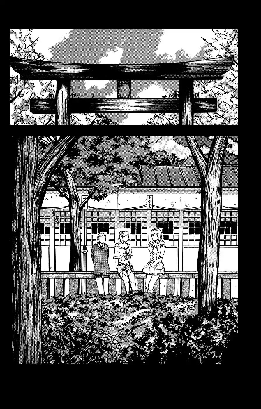 Crows Ladies Chapter 2 page 3 - Chapter 2: Tribute 2: Beneath the Cherry Blossoms...