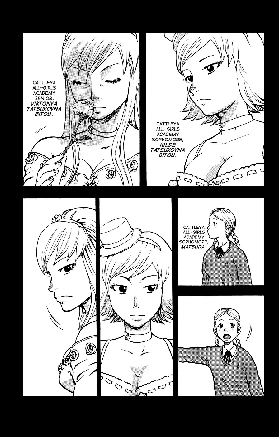 Crows Ladies Chapter 2 page 4 - Chapter 2: Tribute 2: Beneath the Cherry Blossoms...