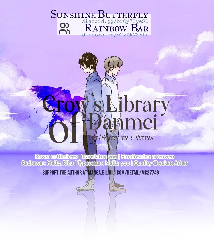 Crow's Library of Danmei Chapter 12 page 1 - Chapter 12: File03 (1)