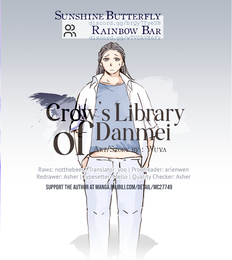 Crow's Library of Danmei Chapter 9 page 1 - Chapter 9: File02 (1)