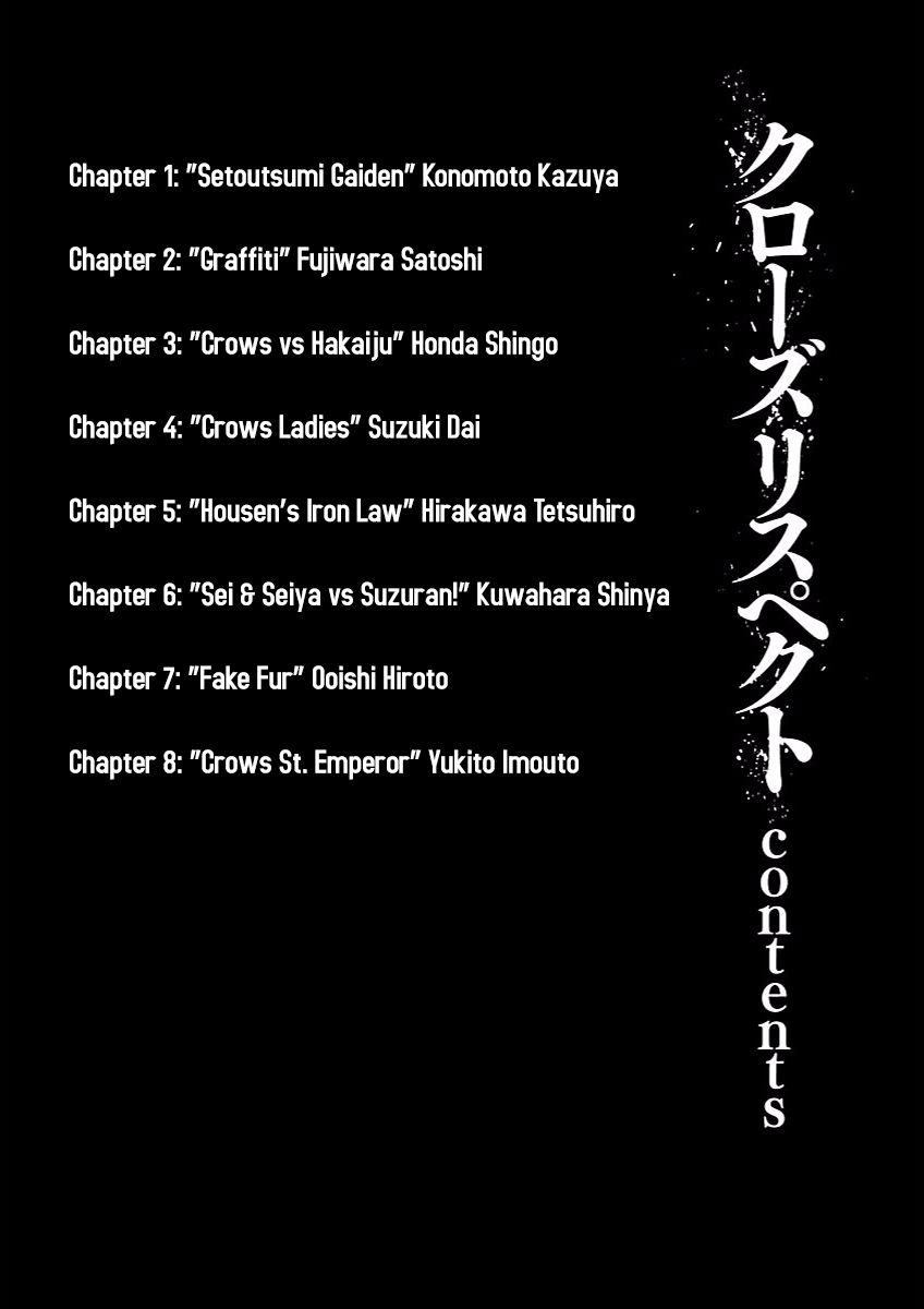 Crows Respect Chapter 1 page 4 - Chapter 1 : "Setoutsumi Gaiden"Konomoto Kazuya