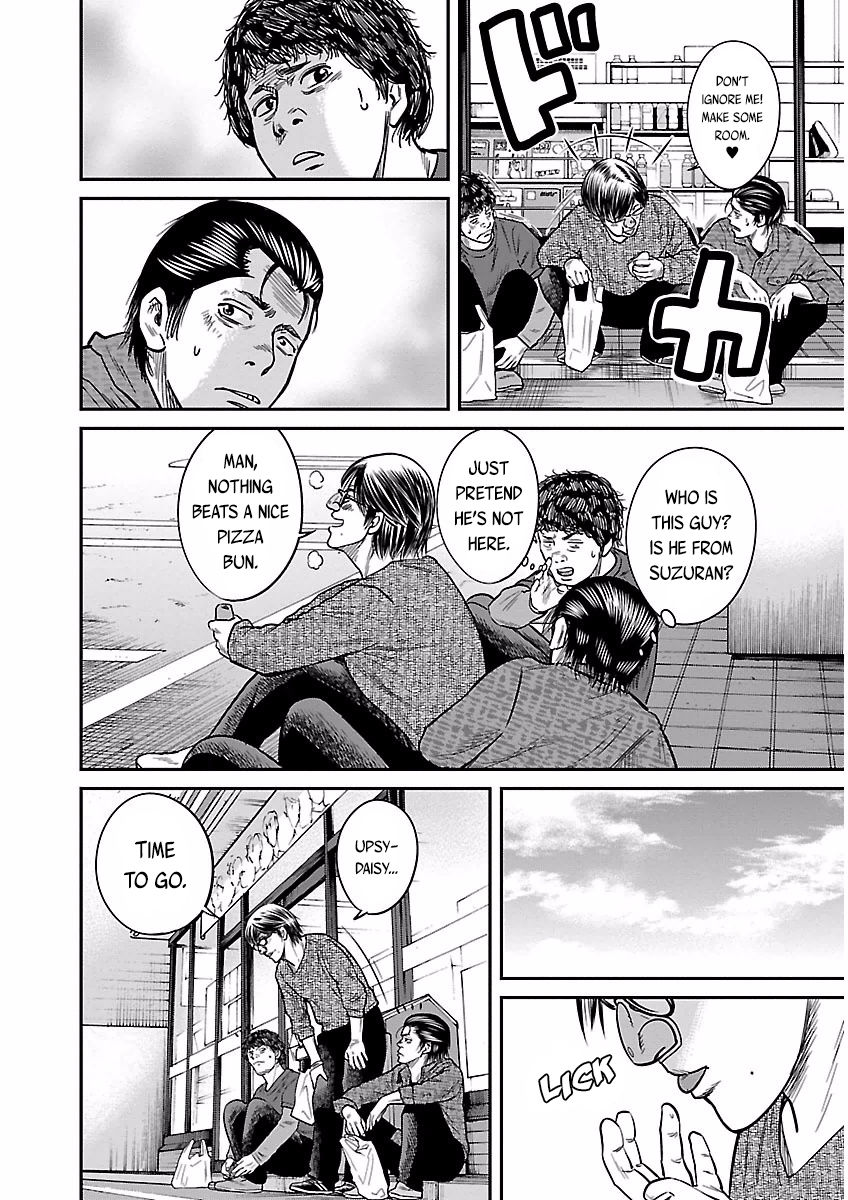Crows Respect Chapter 2 page 13 - Chapter 2 : “Graffiti” Fujiwara Satoshi