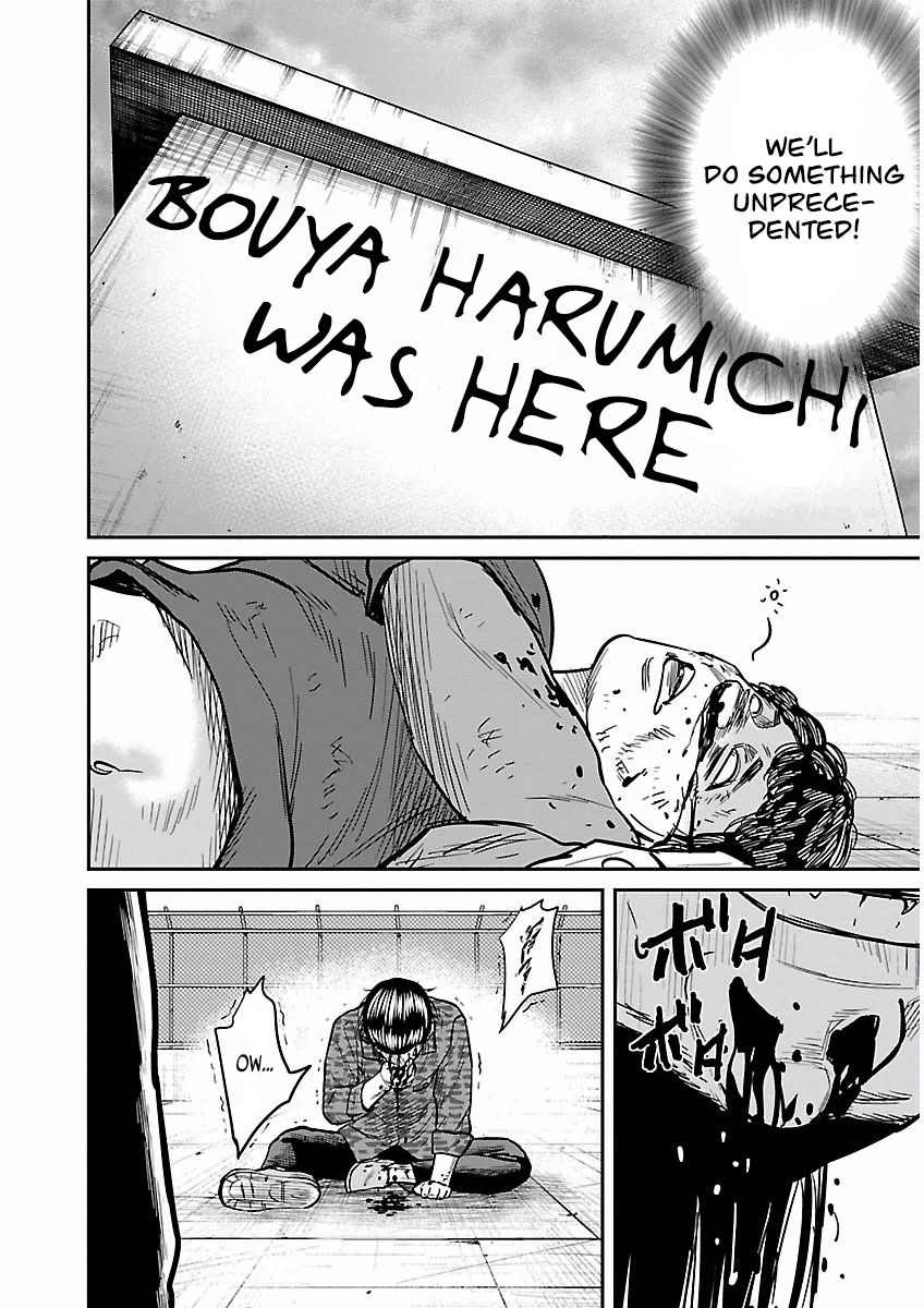 Crows Respect Chapter 2 page 17 - Chapter 2 : “Graffiti” Fujiwara Satoshi