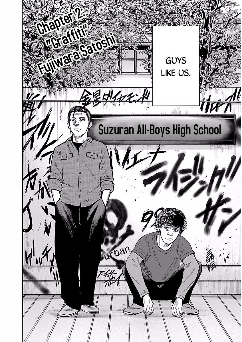 Crows Respect Chapter 2 page 3 - Chapter 2 : “Graffiti” Fujiwara Satoshi