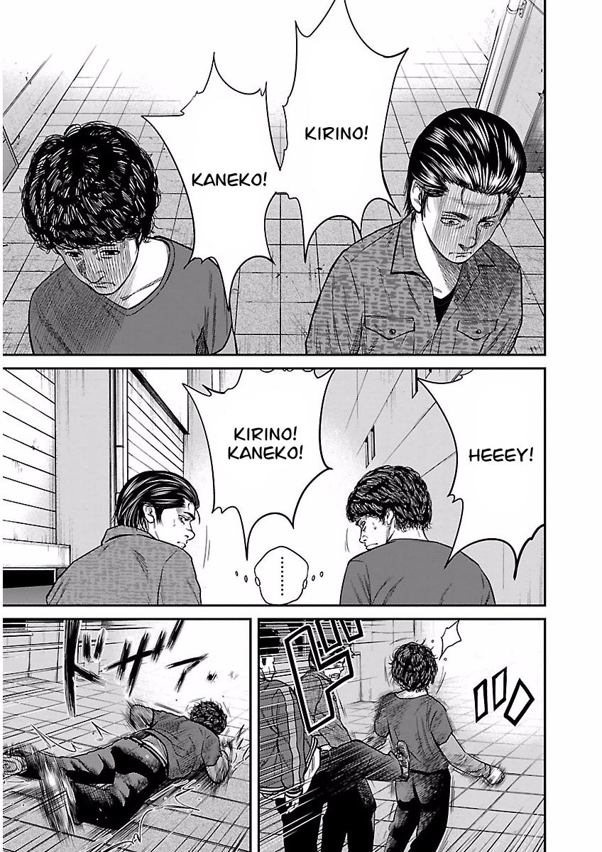 Crows Respect Chapter 2 page 4 - Chapter 2 : “Graffiti” Fujiwara Satoshi