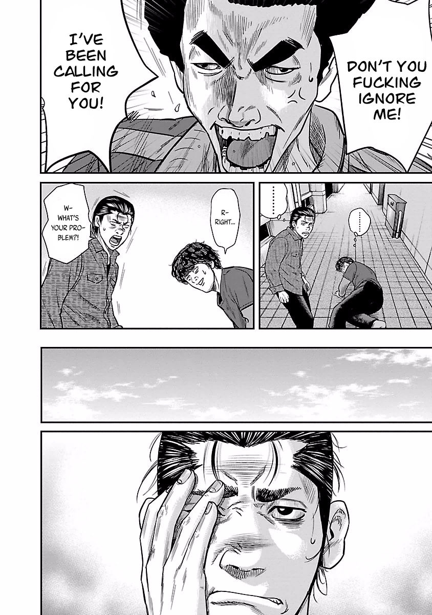 Crows Respect Chapter 2 page 5 - Chapter 2 : “Graffiti” Fujiwara Satoshi