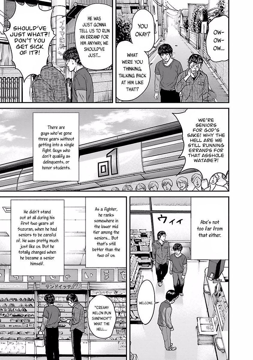 Crows Respect Chapter 2 page 6 - Chapter 2 : “Graffiti” Fujiwara Satoshi